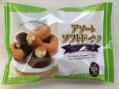３２０ｇアソートソフトドーナツ