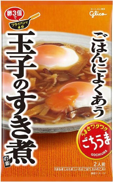 ごちうまごはんによくあう玉子のすき煮の素