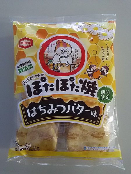 ぽたぽた焼はちみつバター味