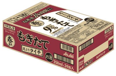 アサヒもぎたて　花よりライチ