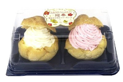 迎春福を呼び込むシュークリーム
