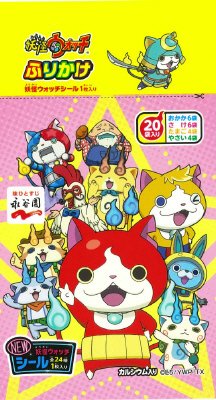 妖怪ウォッチふりかけ