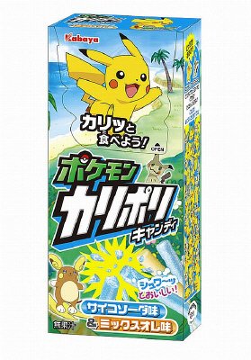 ポケモンカリポリ