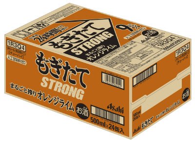 アサヒもぎたてＳＴＲＯＮＧ　まるごと搾りオレンジライム