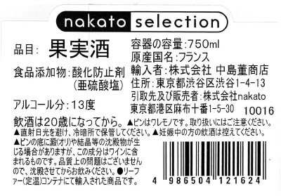 ブルゴーニュ　パストゥグラン　ヴィエイユ　ヴィーニュ２０１５