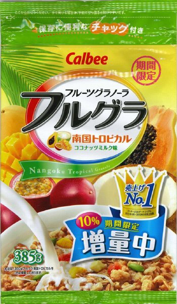 フルグラ南国トロピカル