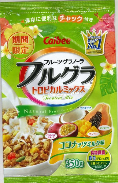 フルグラトロピカルミックスココナッツミルク味