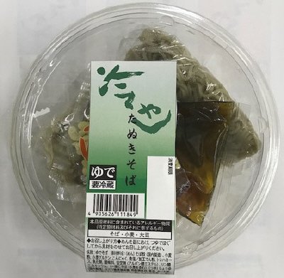 新吉　ミニカップ冷やしたぬきそば