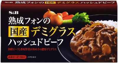 熟成フォンの国産デミグラス　ハッシュドビーフ