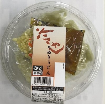 新吉 ミニカップ冷やしたぬきうどん