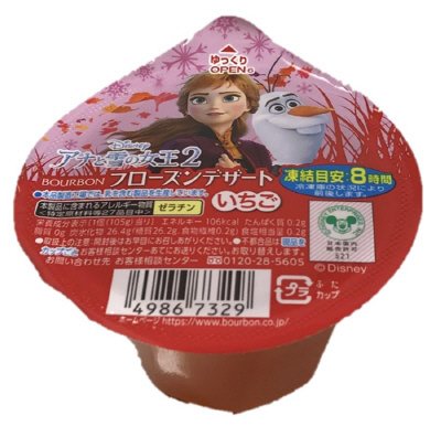 フローズンデザートいちご（アナと雪の女王）