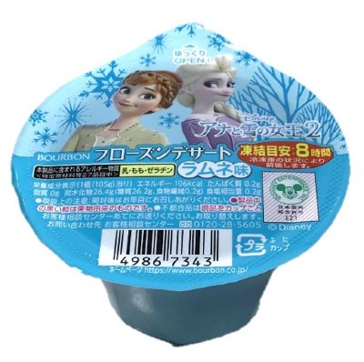 フローズンデザートラムネ味（アナと雪の女王）