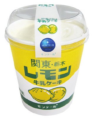 レモン牛乳ケーキ