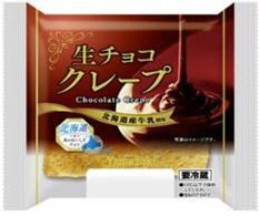 生チョコクレープ（北海道産牛乳使用）