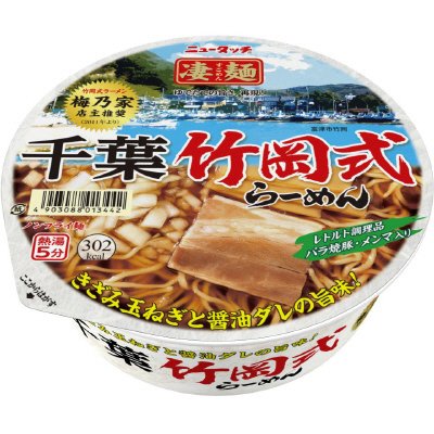 千葉竹岡式らーめん