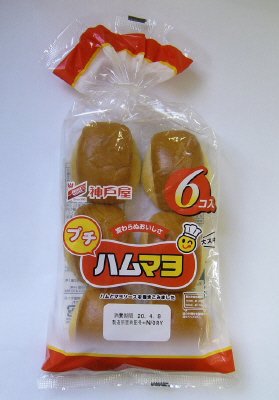 プチハムマヨ６個入