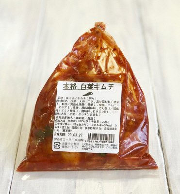 本格　白菜キムチ　（新法表示）