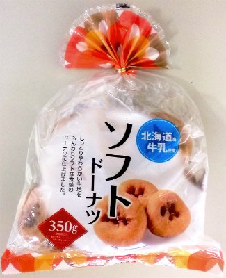 ３５０ｇ巾着ソフトドーナツ