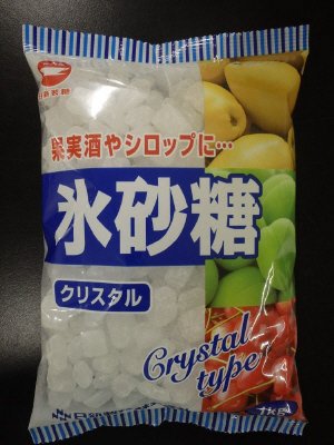 氷砂糖クリスタル