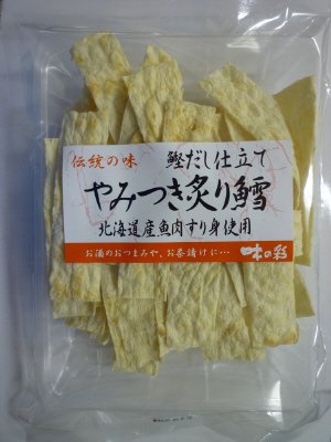 ＴＫ　やみつき炙り鱈