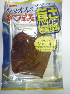 ＴＫビーフジャーキー