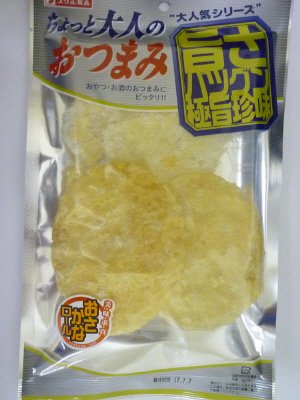 ＴＫおさかなロ-ル