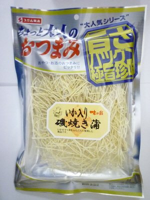 ＴＫ－Ｘ　いか入り磯焼き蒲