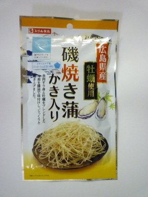 Ｊ　磯焼き蒲かき入り