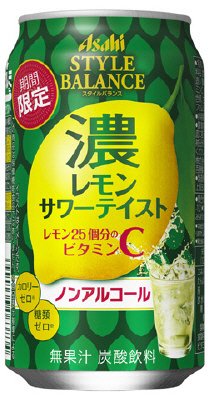 アサヒスタイルバランス濃レモンサワーテイスト