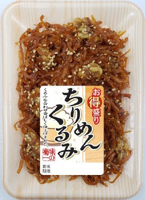 お得盛り　ちりめんくるみ