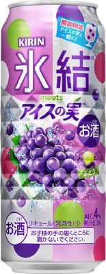 キリン　氷結　ｍｅｅｔｓアイスの実（期間限定）