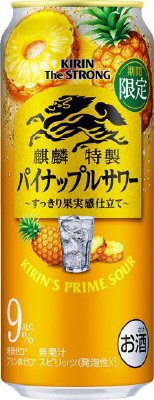 キリン・ザ・ストロング パイナップルサワー（期間限定）