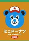 ANAPミニドーナツ