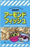 ANAPアーモンドフィッシュ