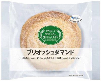ブリオッシュダマンド