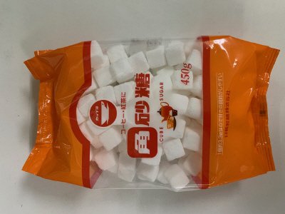 角砂糖 450g