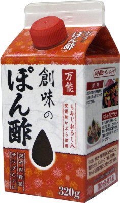 創味のぽん酢