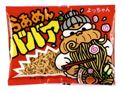 らあめんババア20入