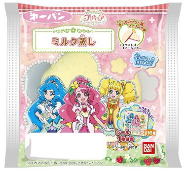 プリキュア　ミルク蒸し