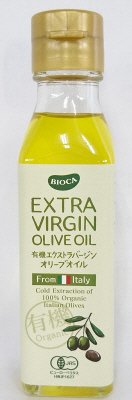 有機エクストラバージンオリーブオイル