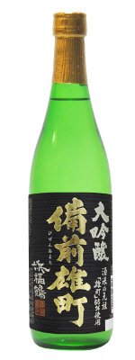 浜福鶴　備前雄町大吟醸