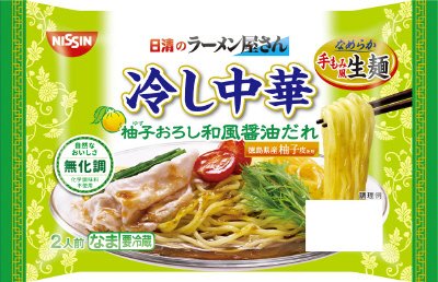 日清のラーメン屋さん冷し中華柚子おろし和風醤油だれ　２人前