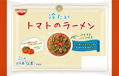 冷たいトマトのラーメン　２人前