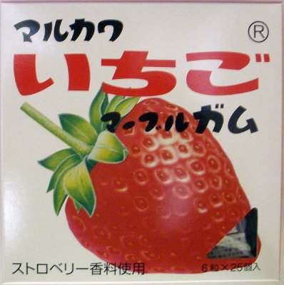 ビッグサイズいちごガム