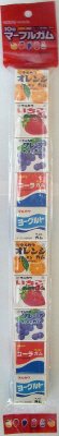 １０個マーブルガム