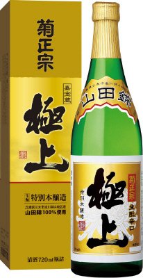 嘉宝蔵  極上
