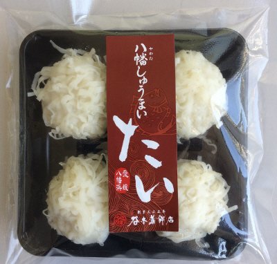 八幡しゅうまい（鯛）　小粒