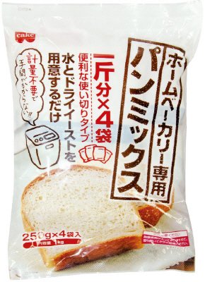 ホームベーカリー専用パンミックス