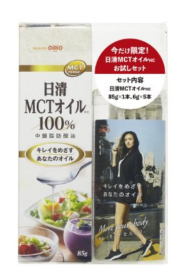 日清ＭＣＴオイルＨＣお試しセット
