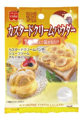 カスタードクリームパウダー